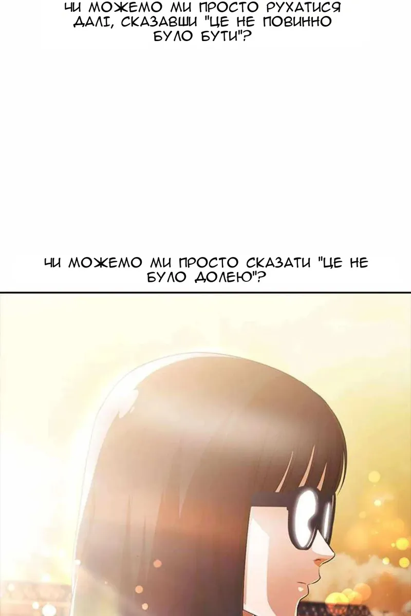 Сторінка 66