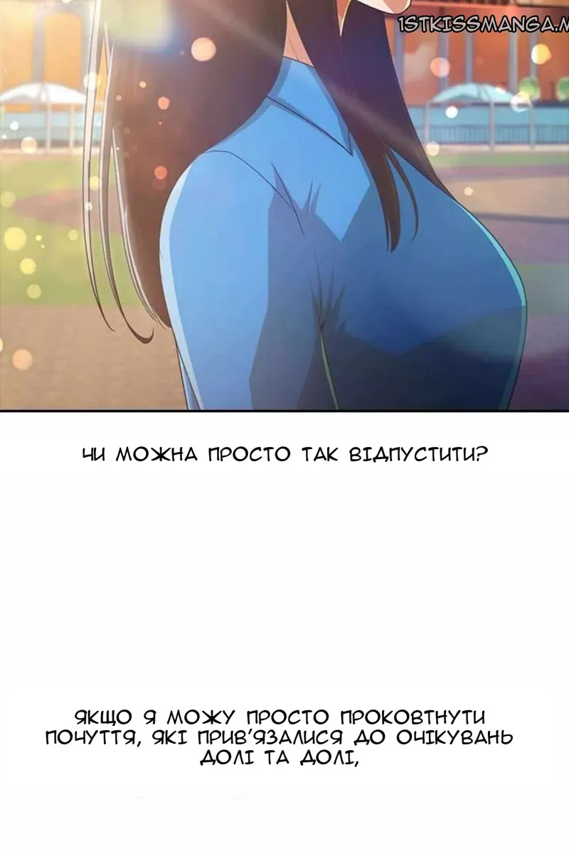 Сторінка 67