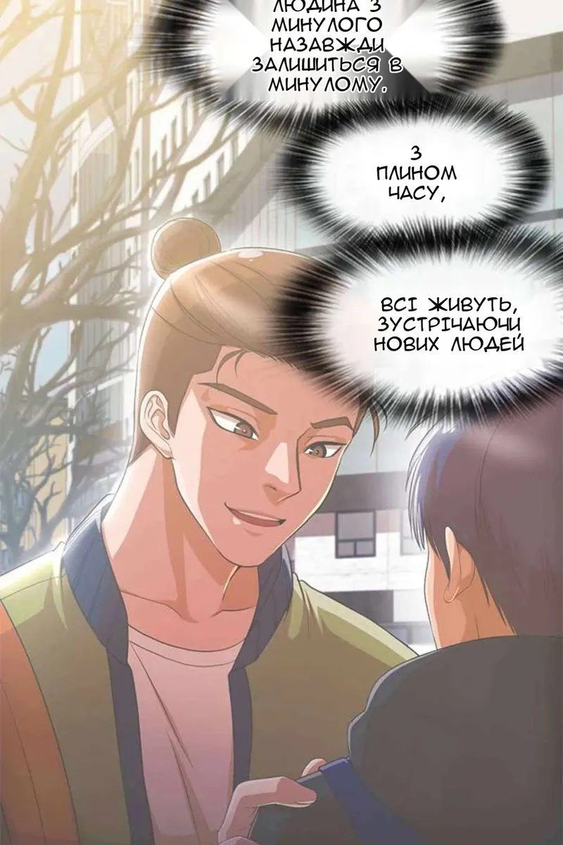 Сторінка 72