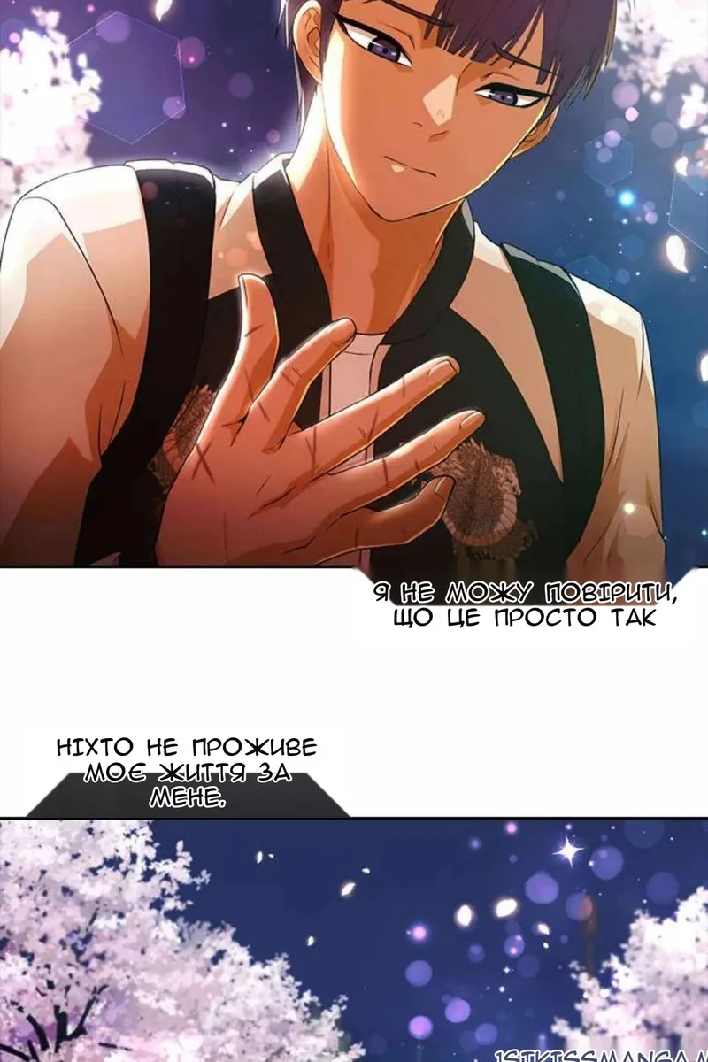 Сторінка 77