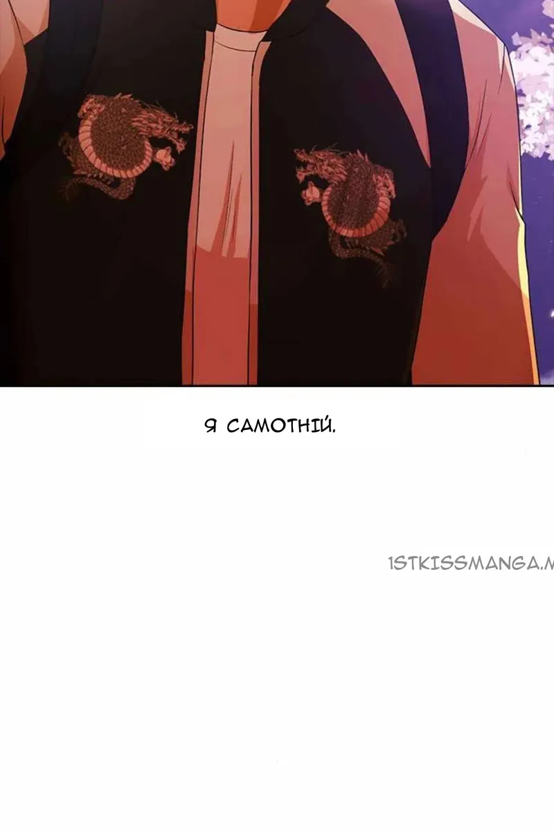 Сторінка 81