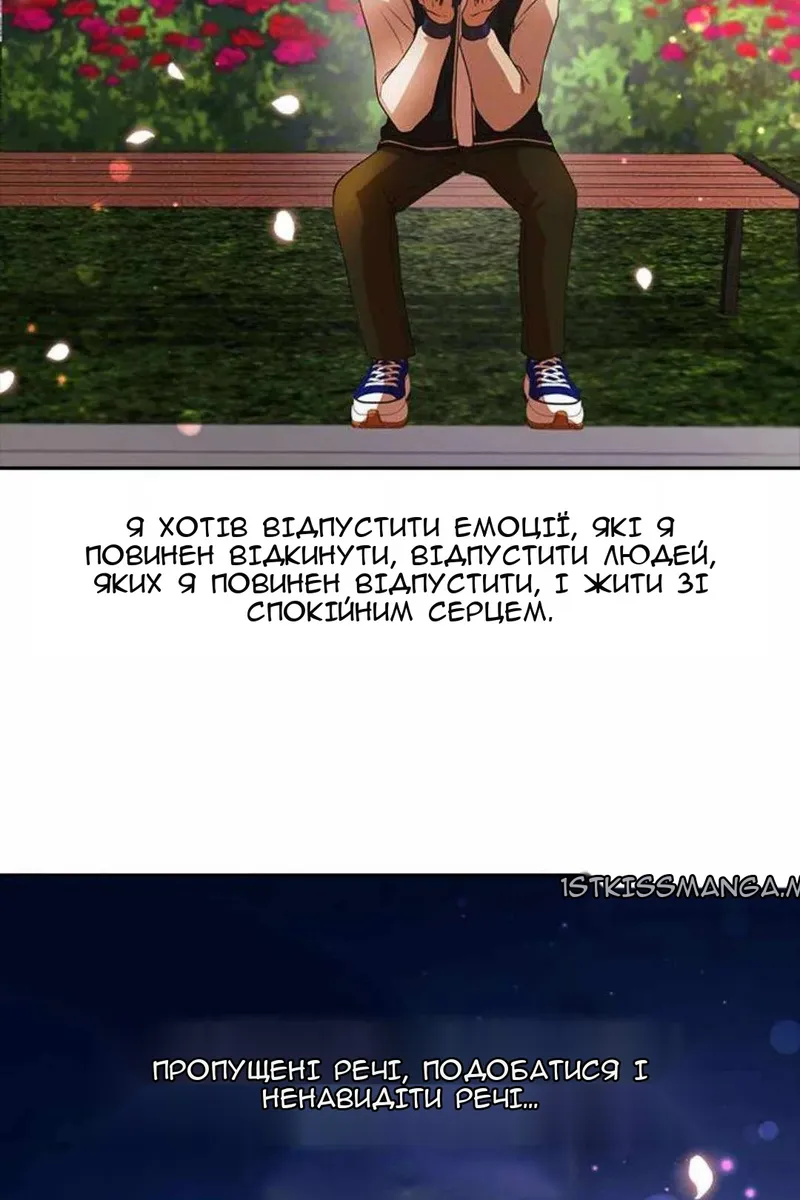 Сторінка 87