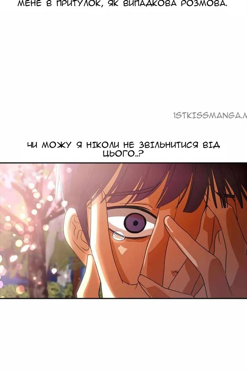 Сторінка 91