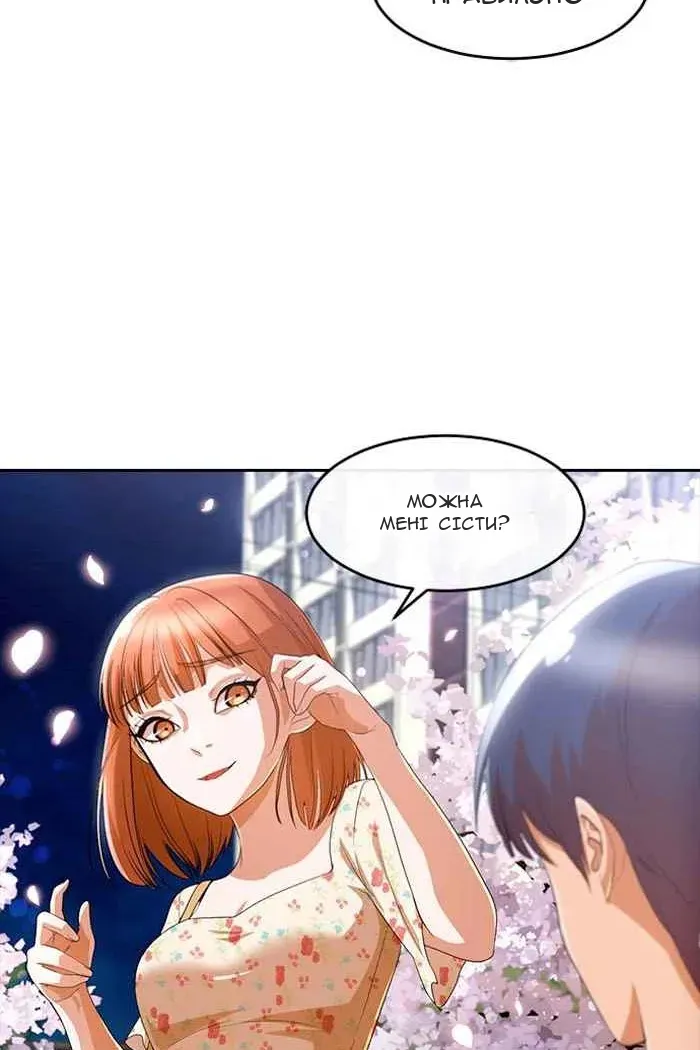 Сторінка 16