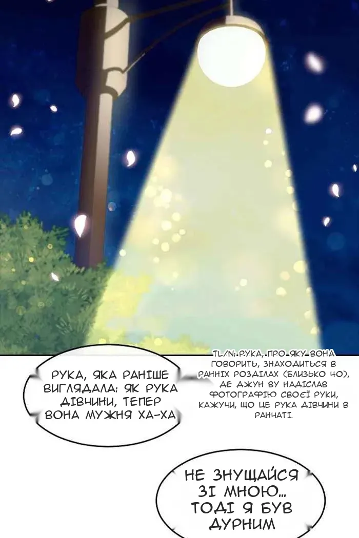 Сторінка 18