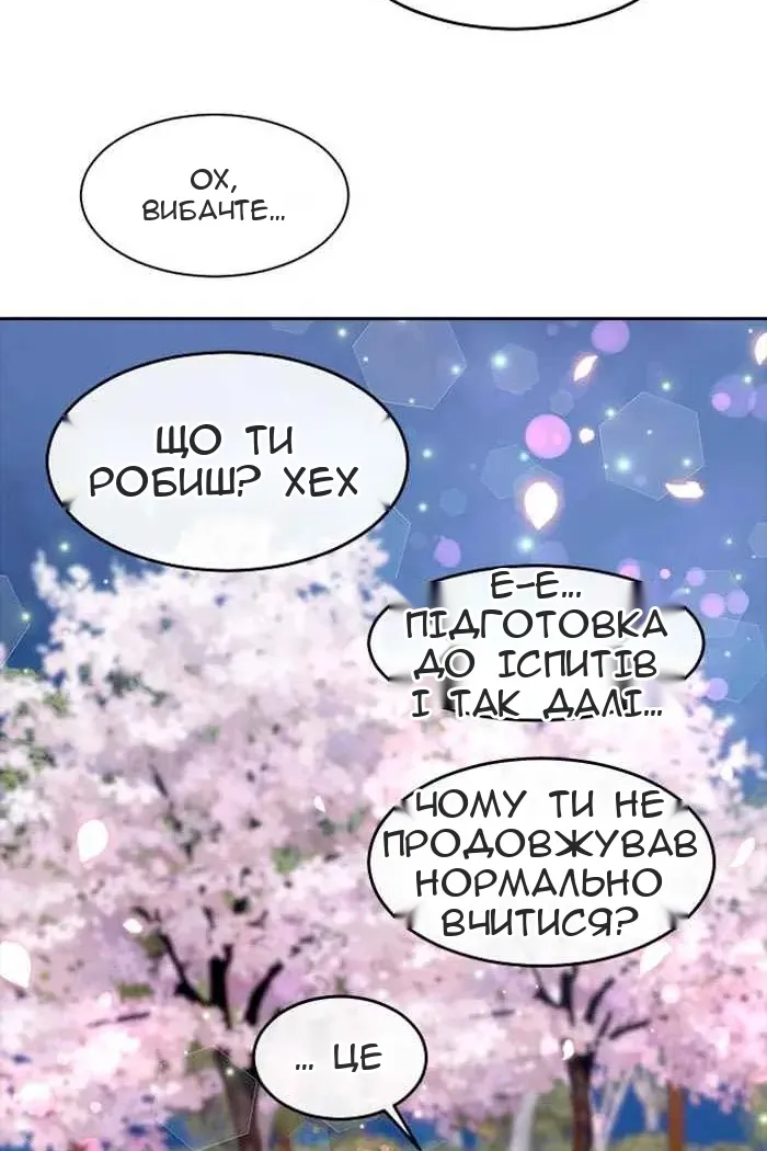 Сторінка 19