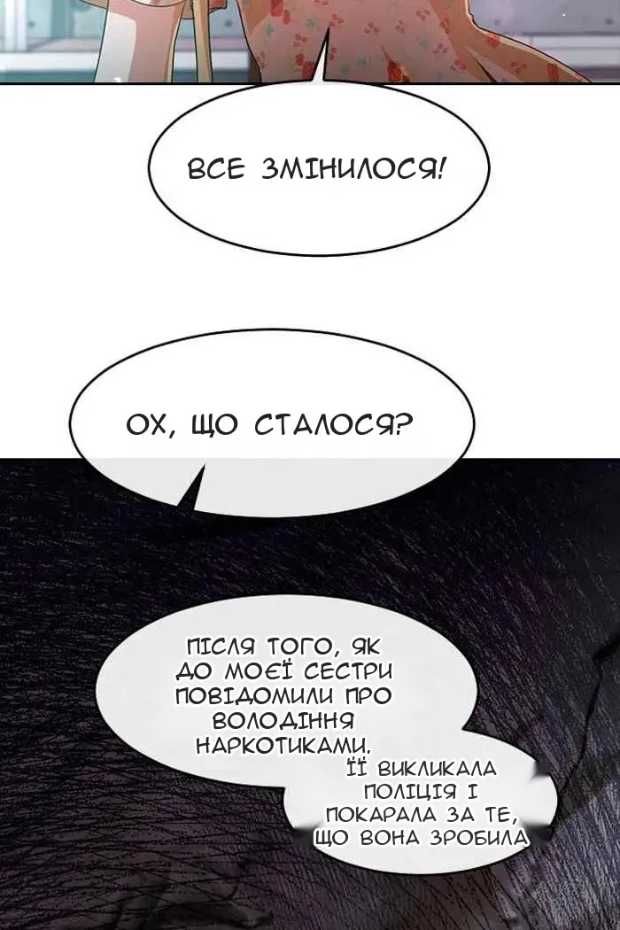 Сторінка 24