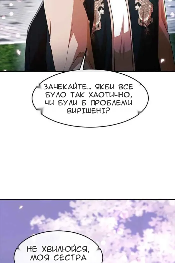 Сторінка 27