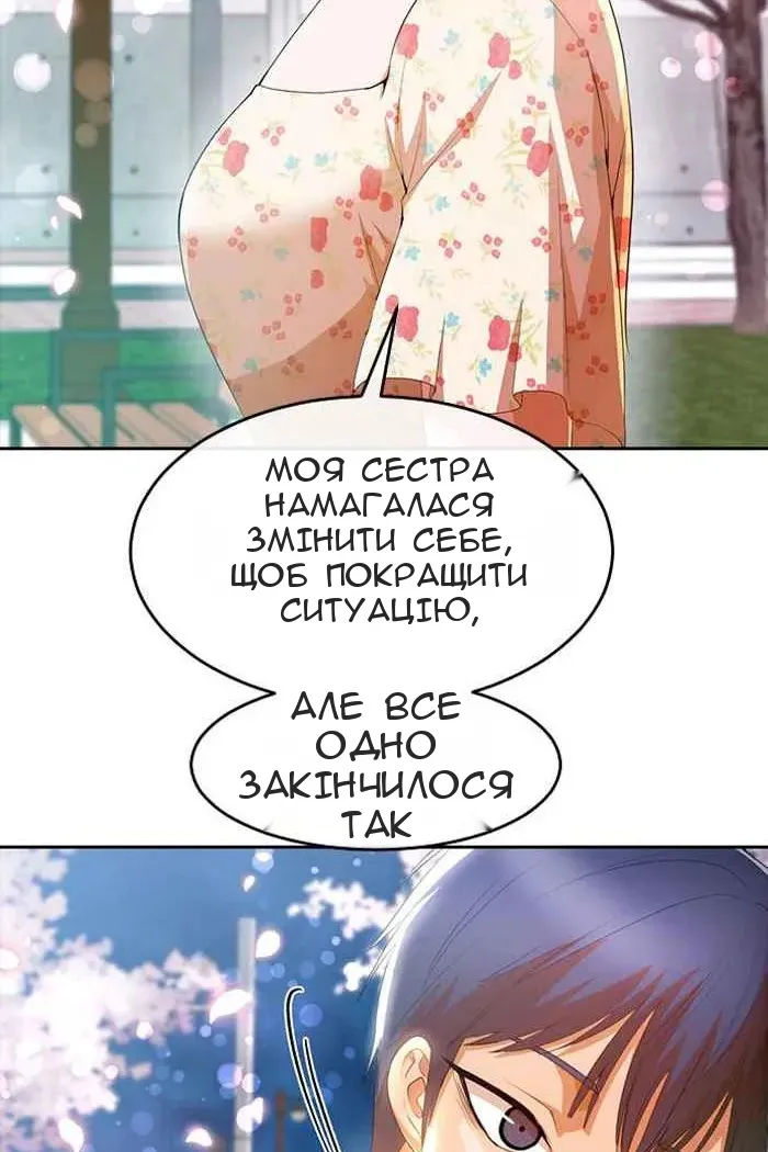 Сторінка 32