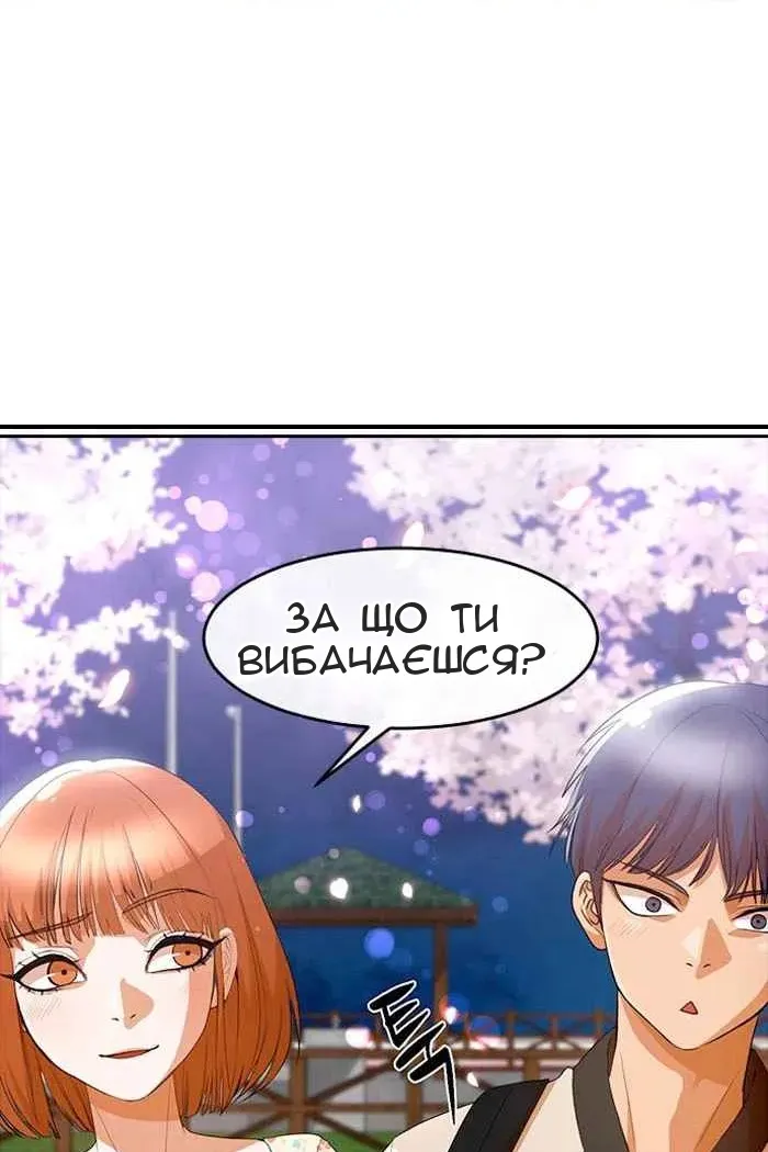 Сторінка 34