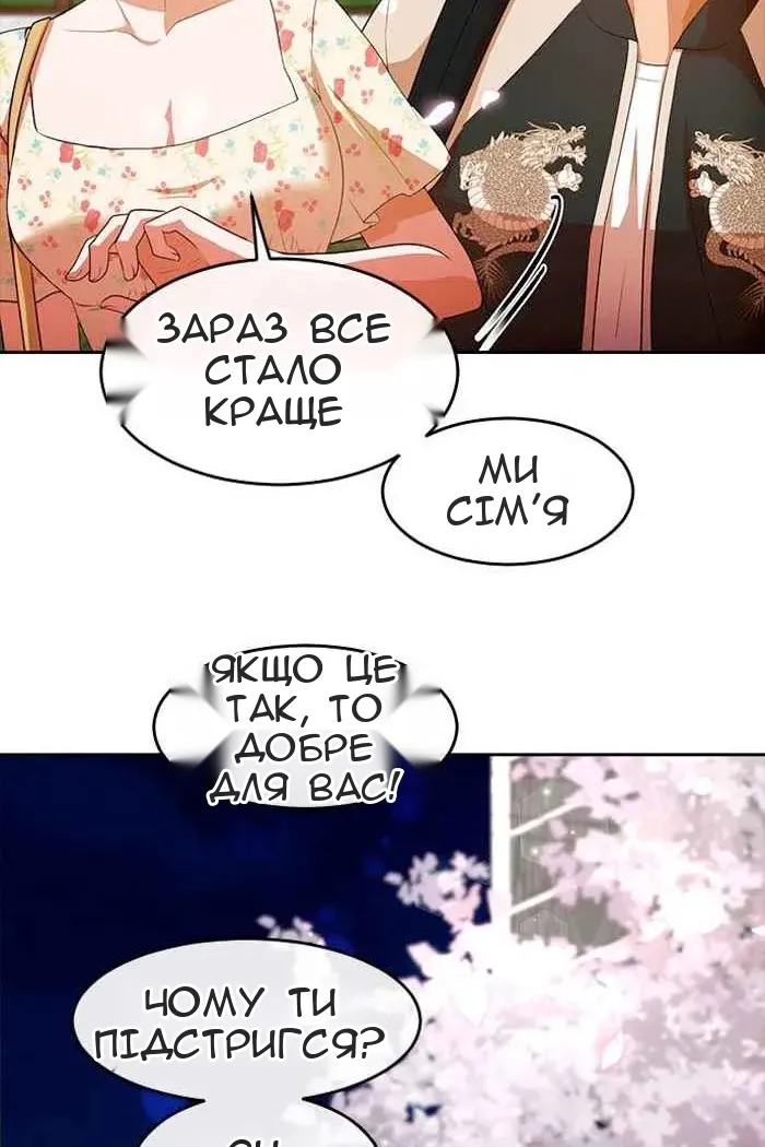 Сторінка 35