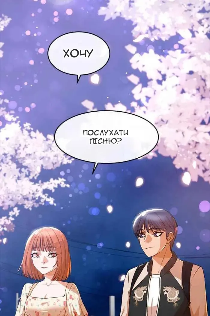 Сторінка 42