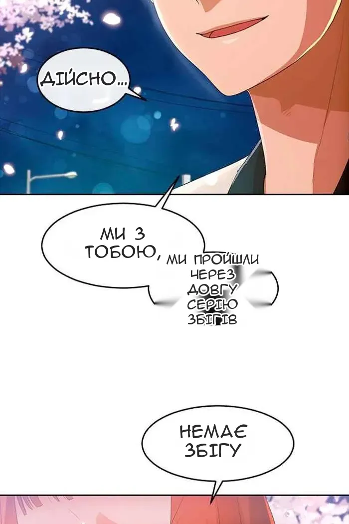 Сторінка 44
