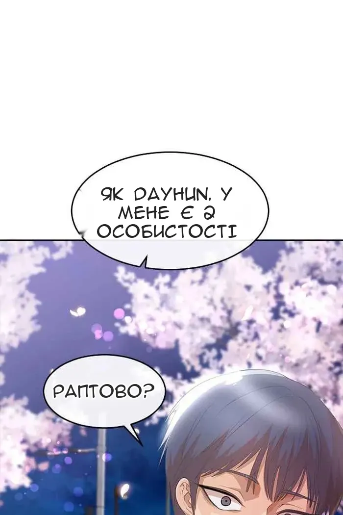 Сторінка 65
