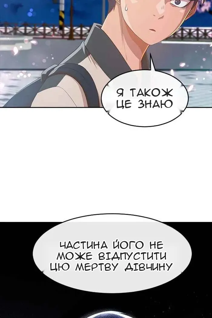 Сторінка 66