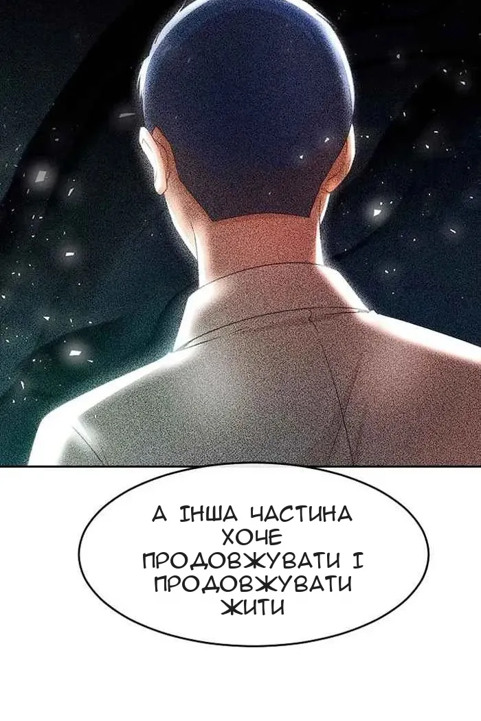 Сторінка 67