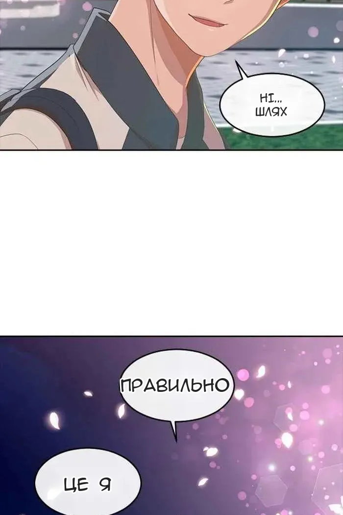 Сторінка 69