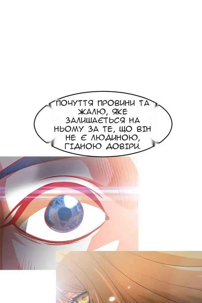Сторінка 71
