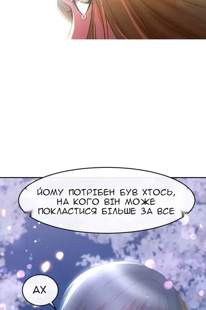 Сторінка 72
