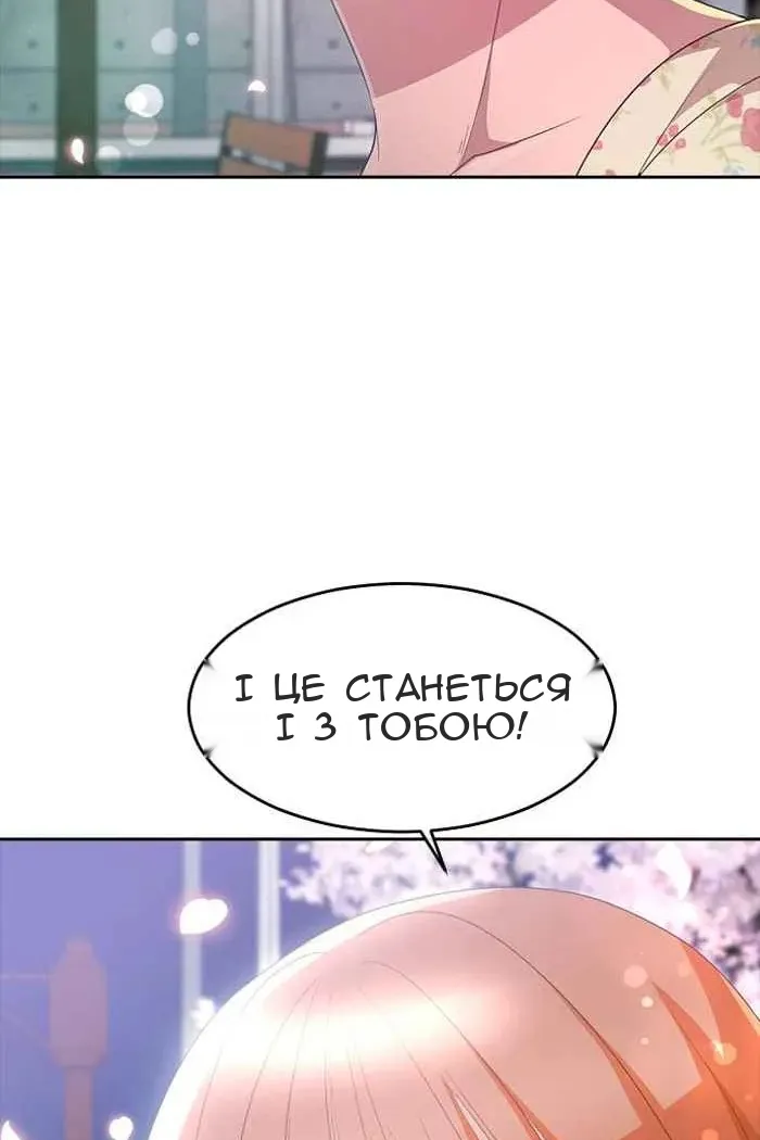 Сторінка 76