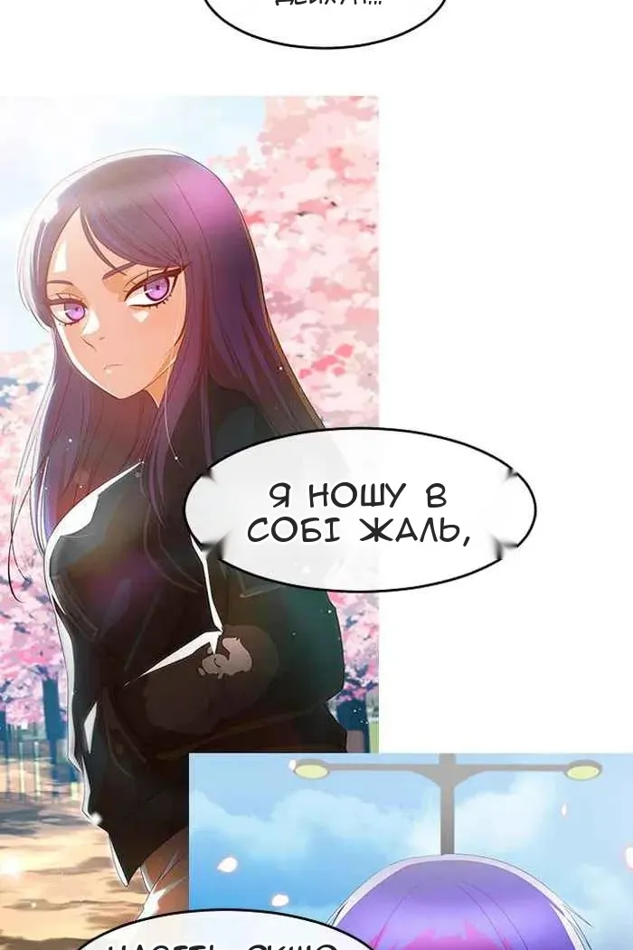 Сторінка 82