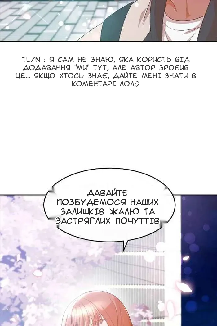 Сторінка 94