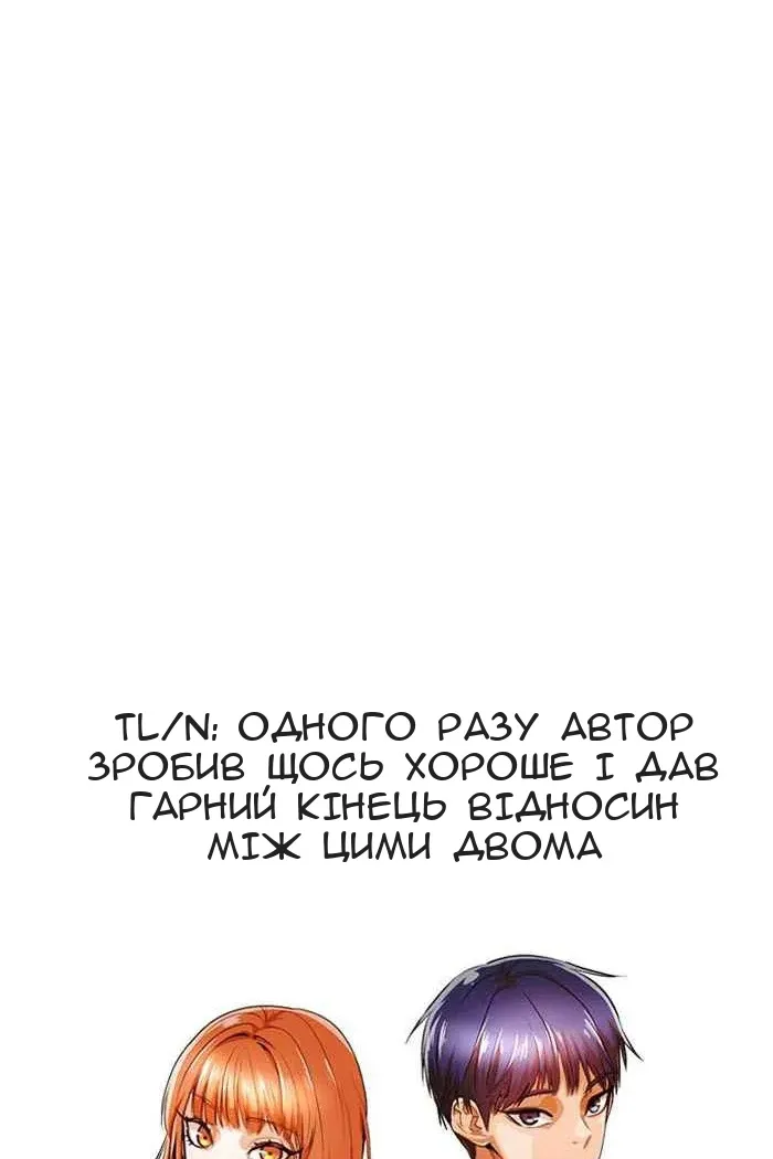 Сторінка 107