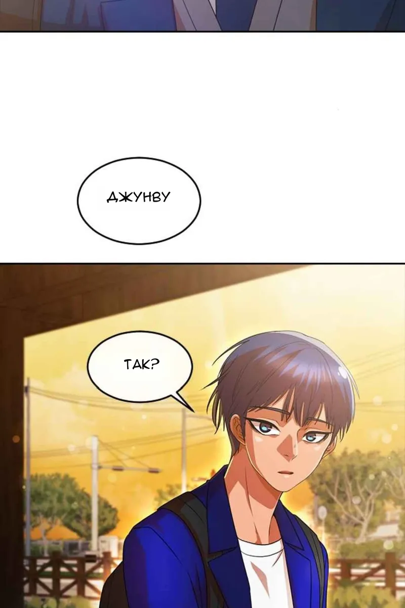 Сторінка 4