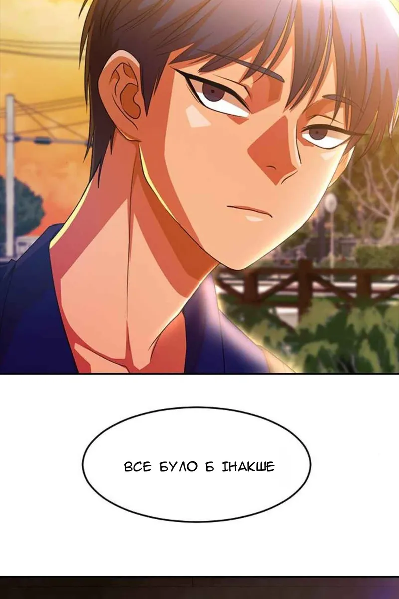 Сторінка 7