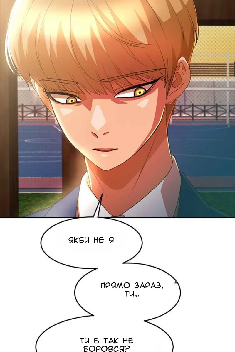 Сторінка 10
