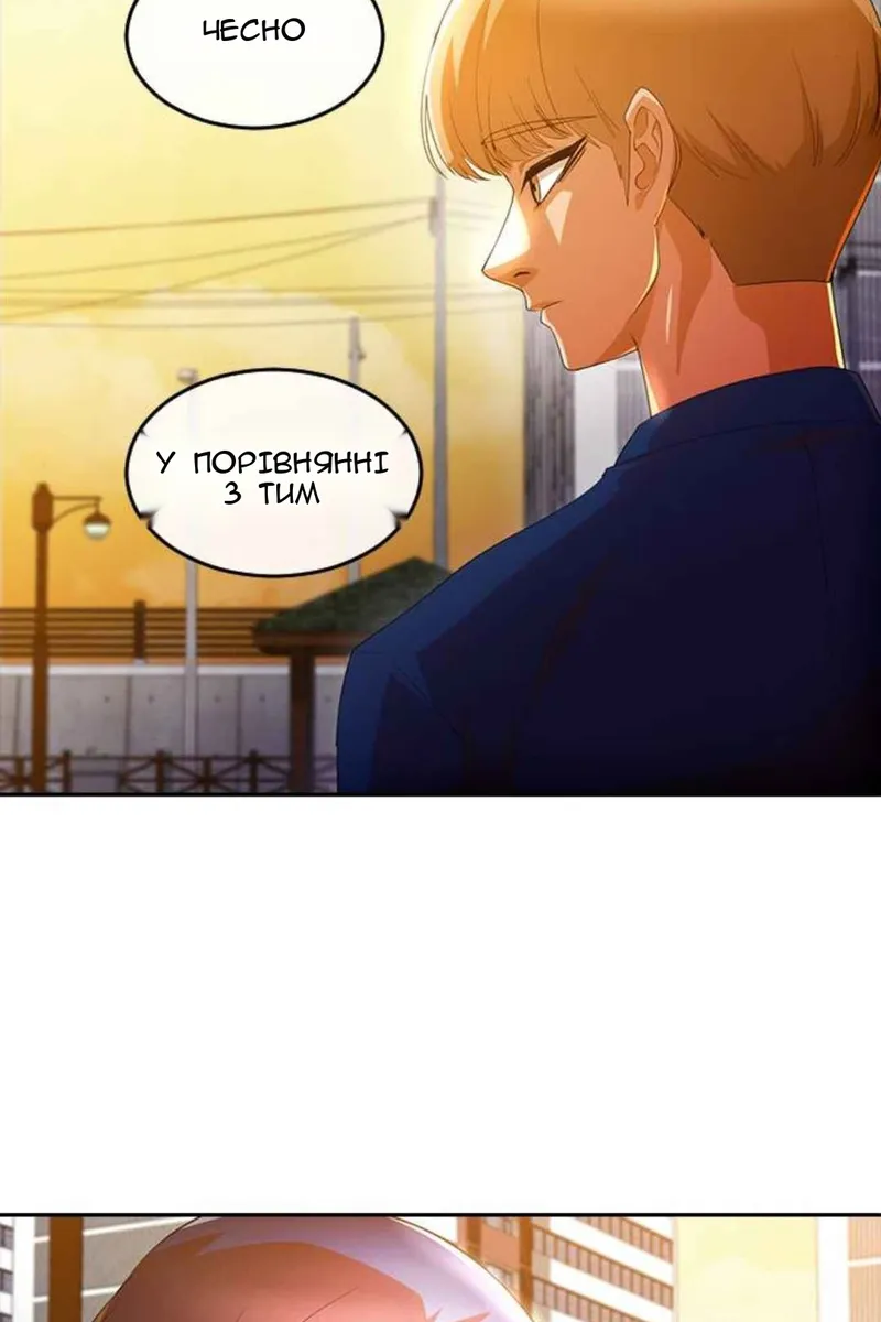 Сторінка 17