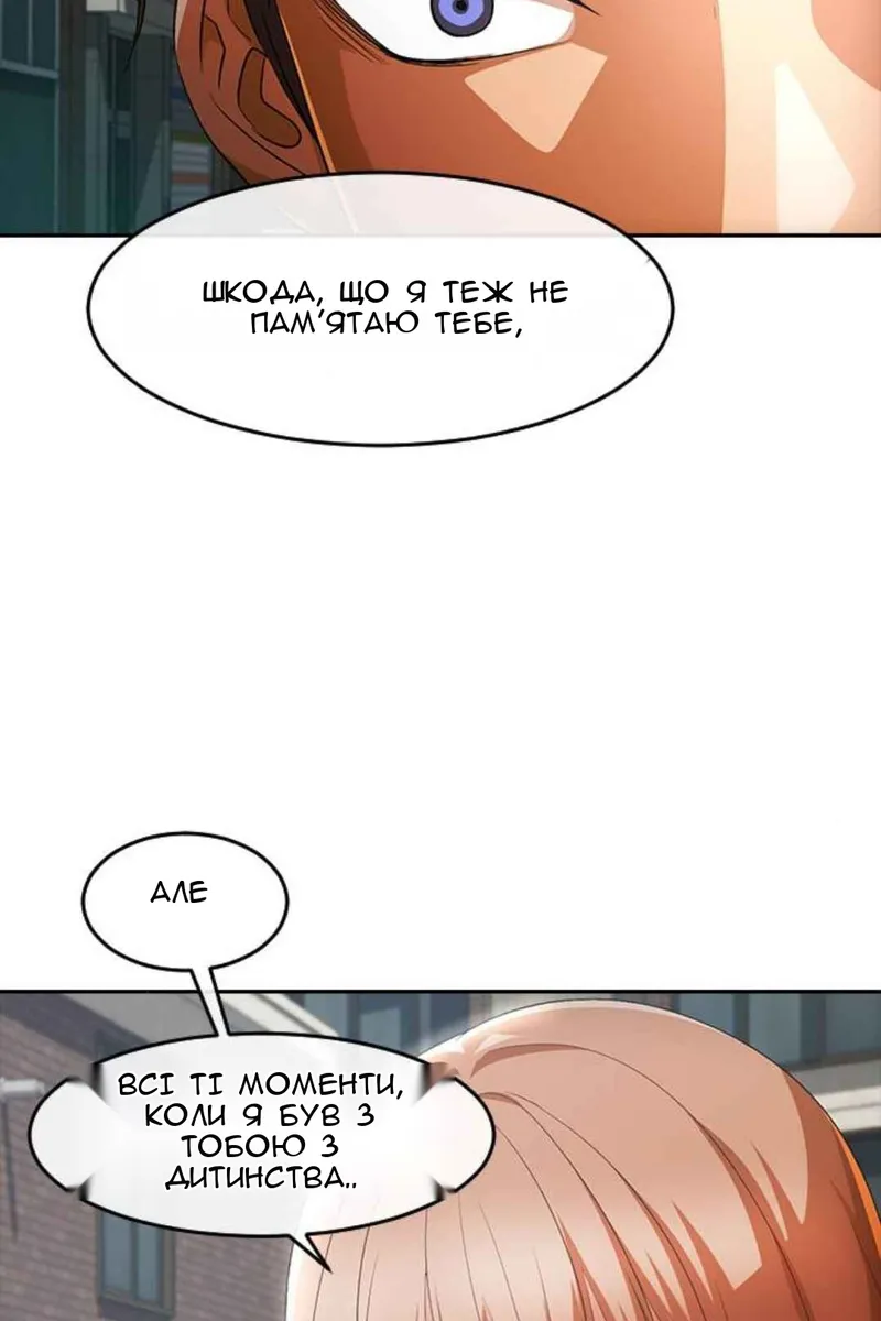 Сторінка 62