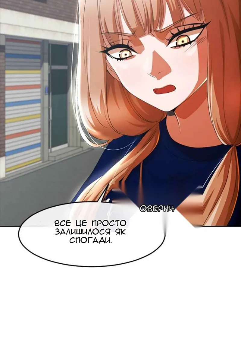 Сторінка 63