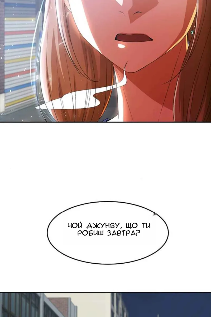 Сторінка 72