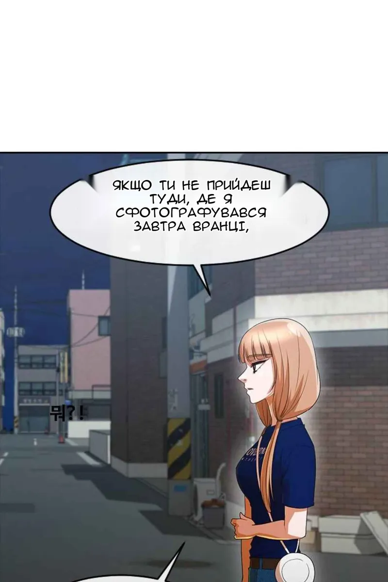 Сторінка 74