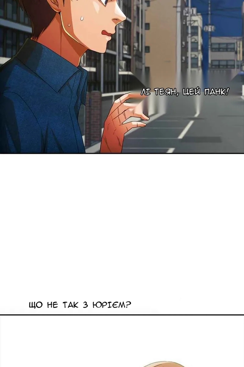 Сторінка 76