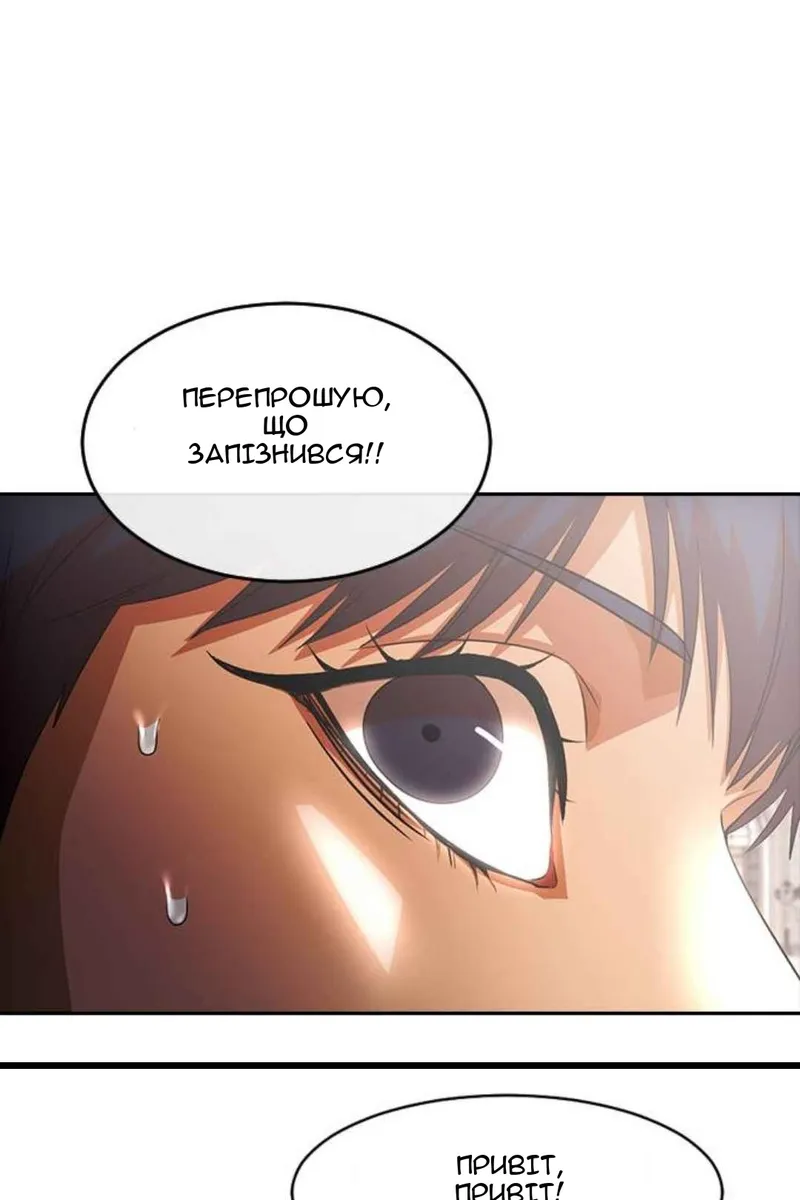 Сторінка 84