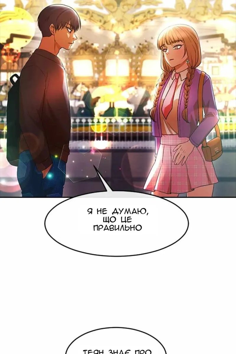 Сторінка 4