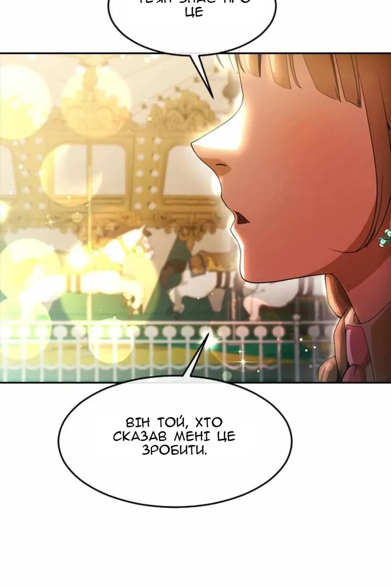 Сторінка 5