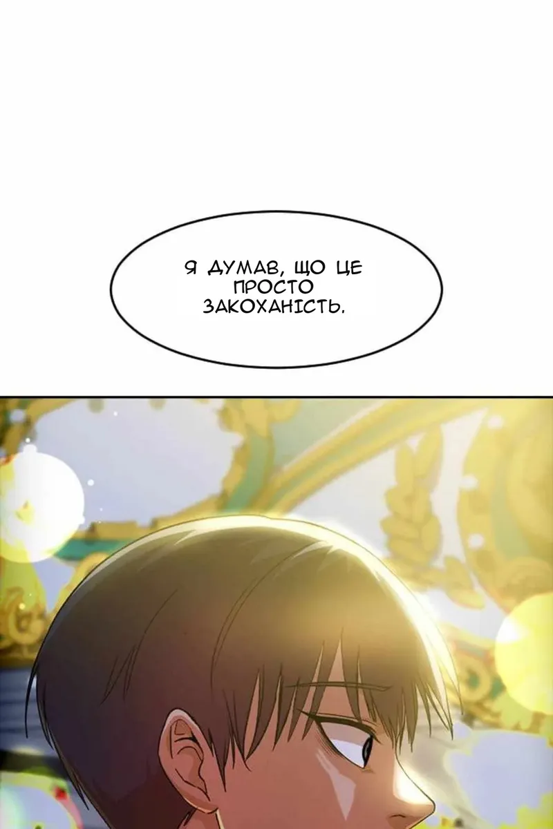 Сторінка 13