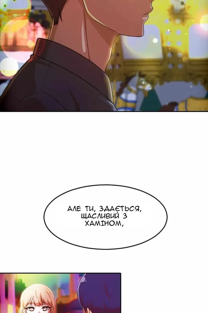 Сторінка 14