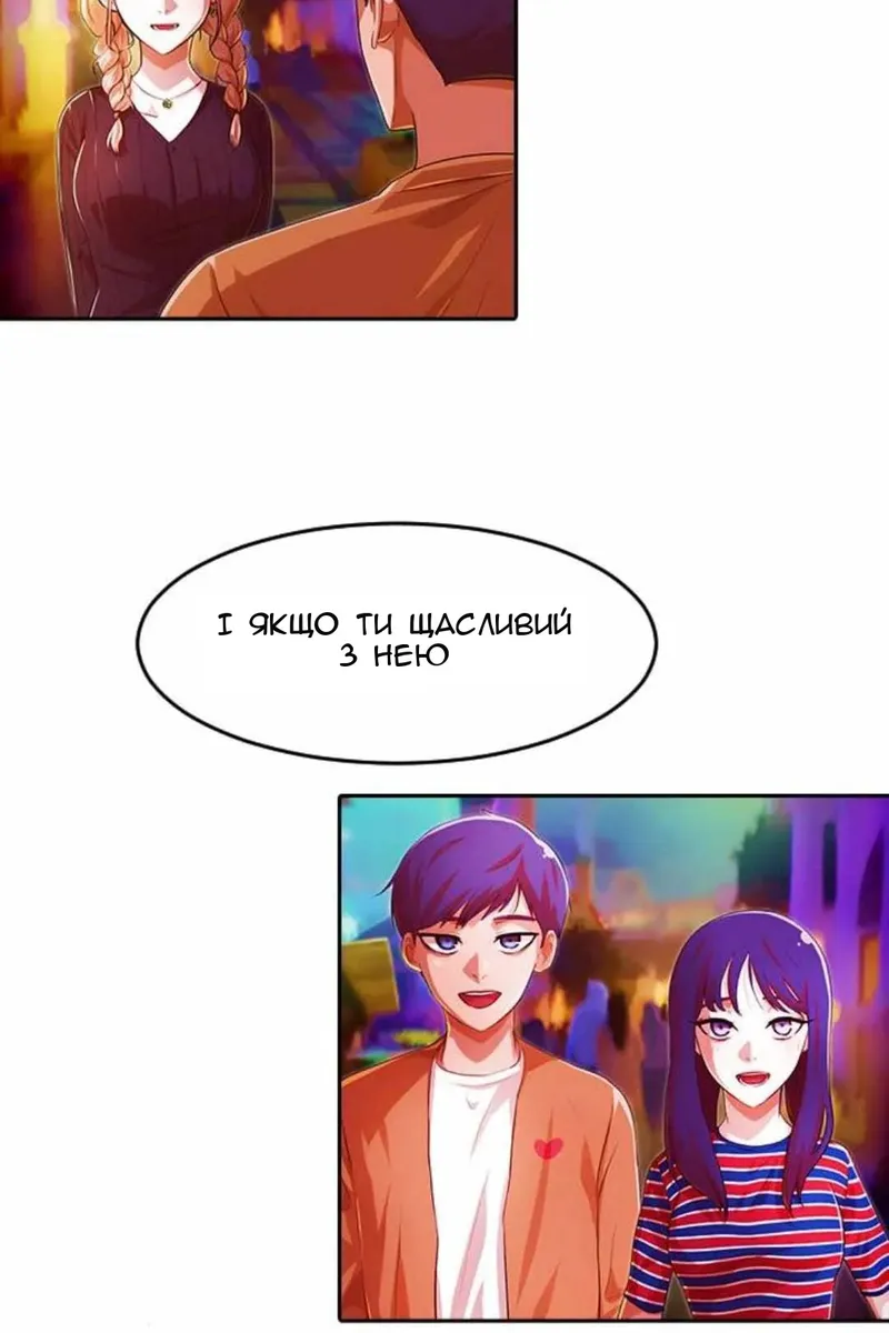 Сторінка 15