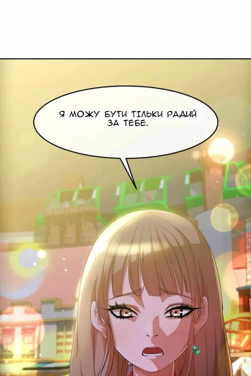 Сторінка 18