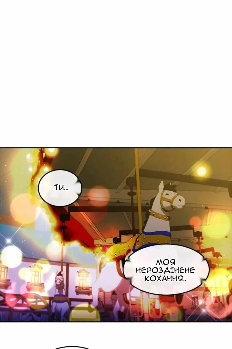 Сторінка 26