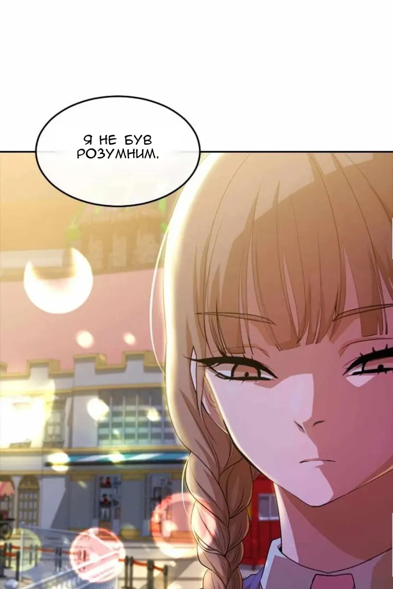 Сторінка 31