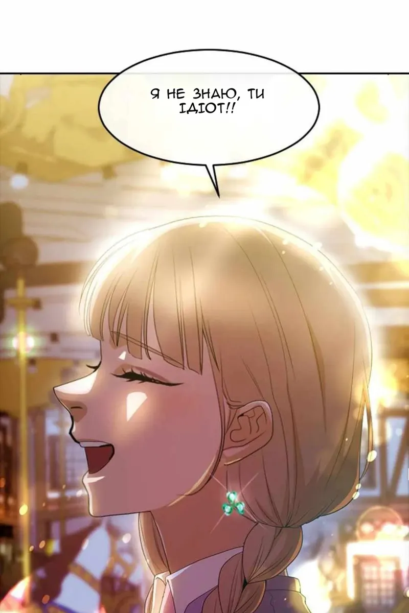 Сторінка 43