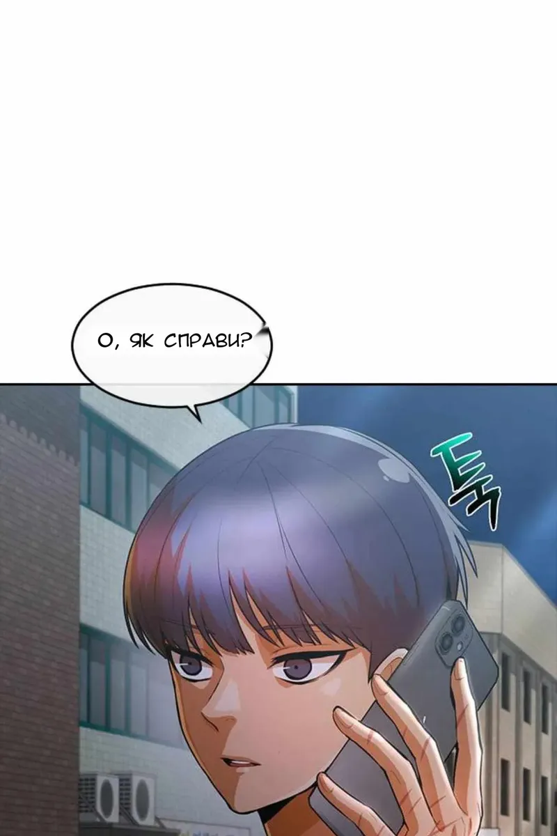 Сторінка 79