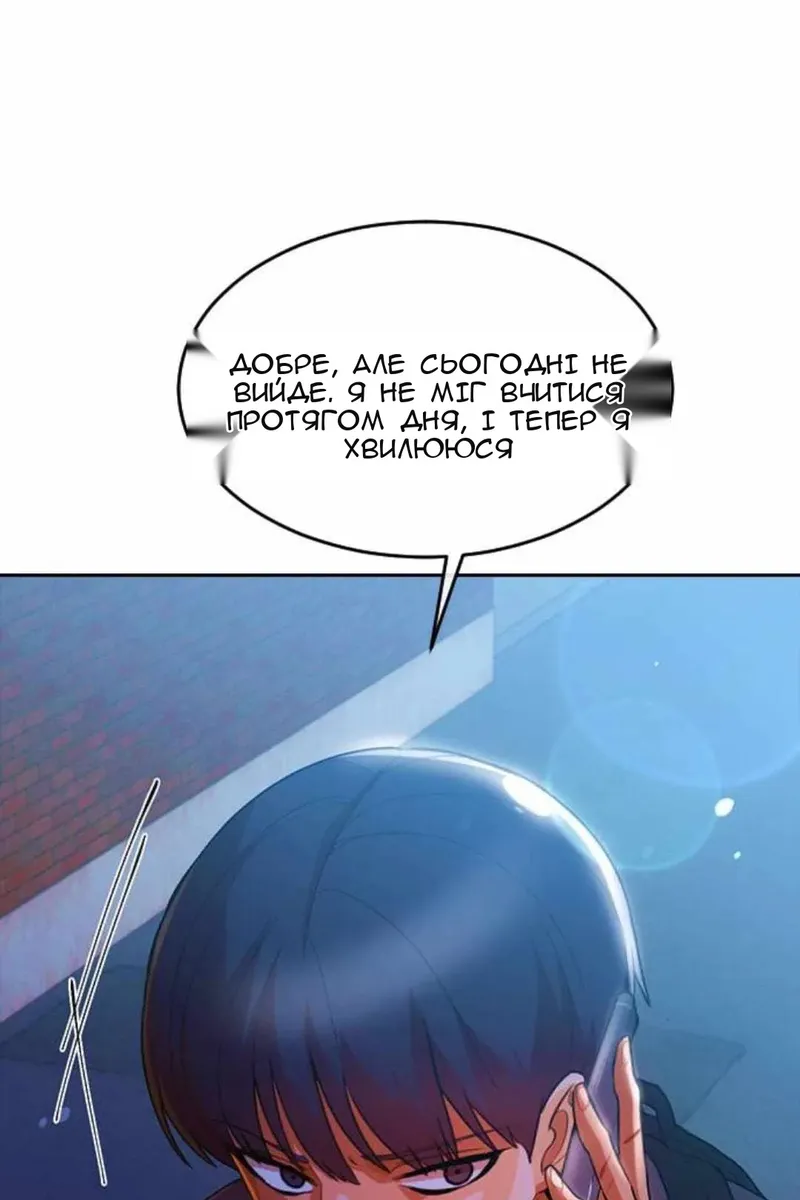 Сторінка 83