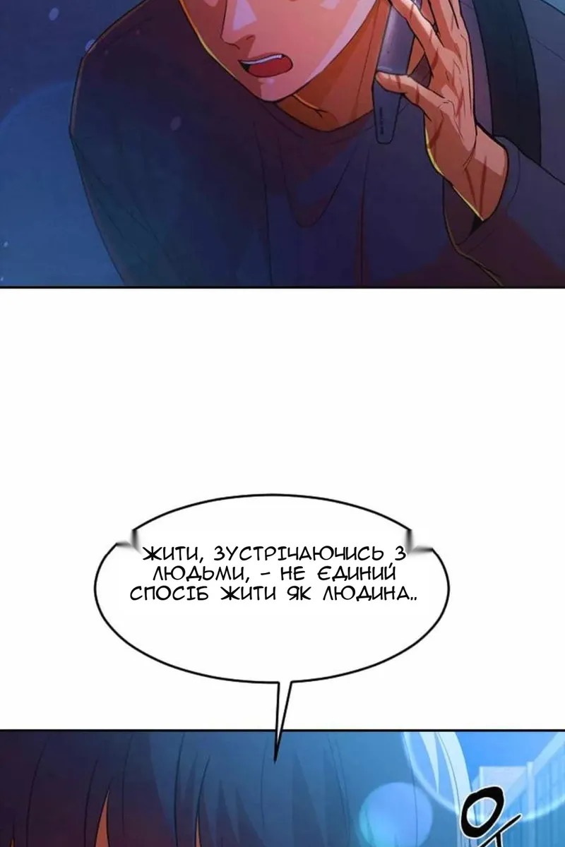 Сторінка 84