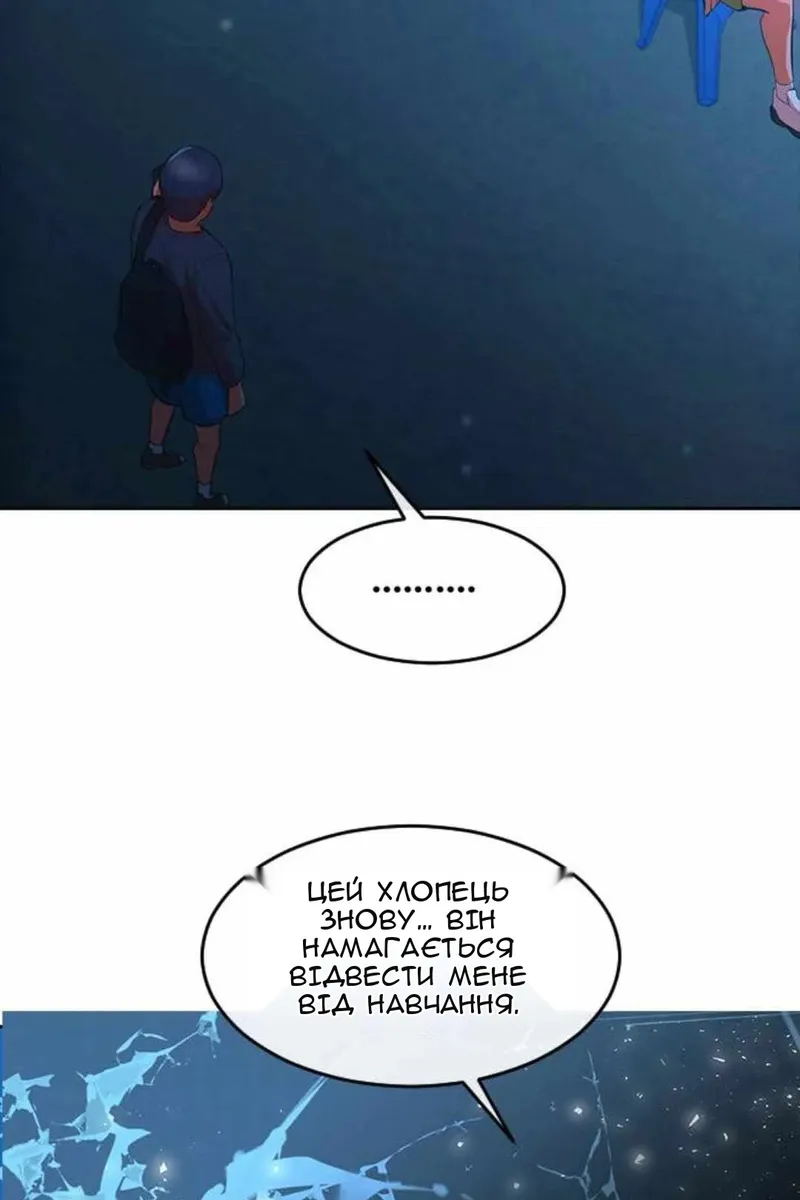 Сторінка 88